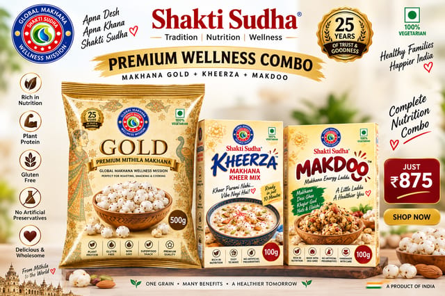 500 GM GOLD + KHEERZA 100 GM + MAKDOO 100 GM