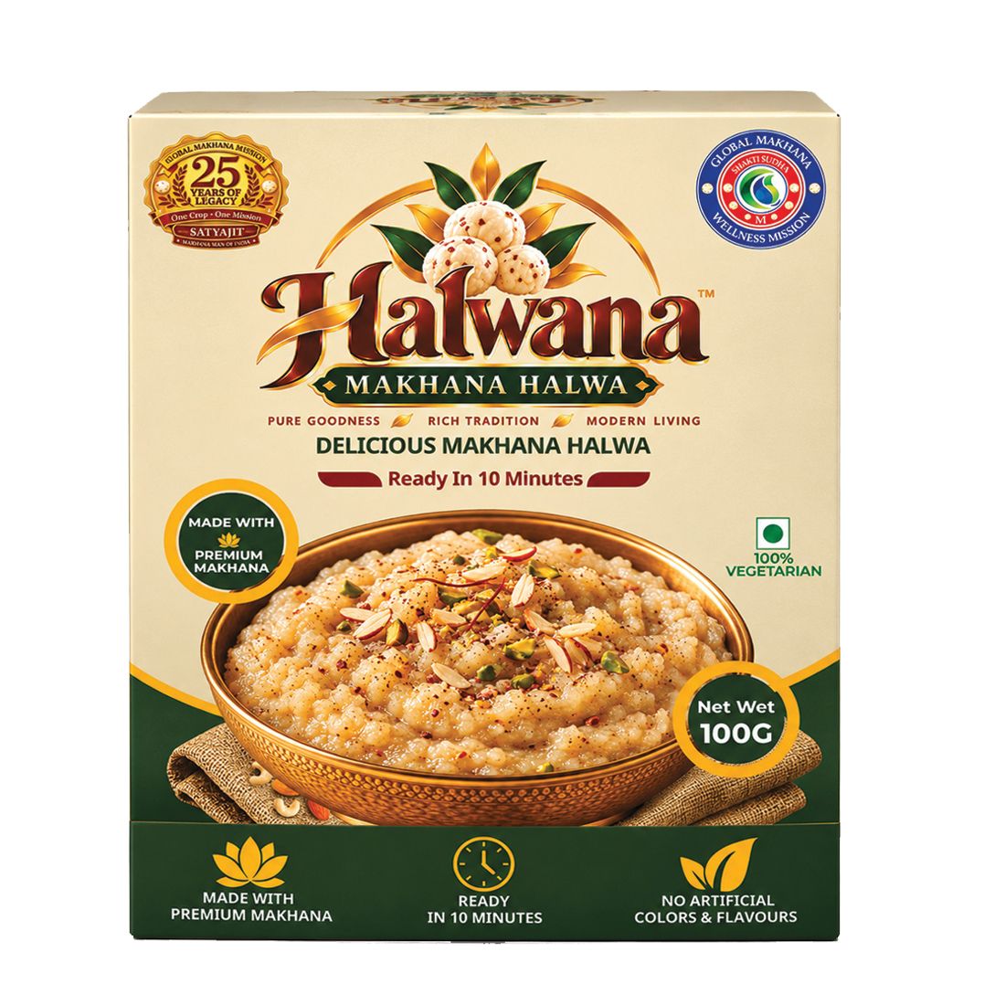 Halwana - 100gm
