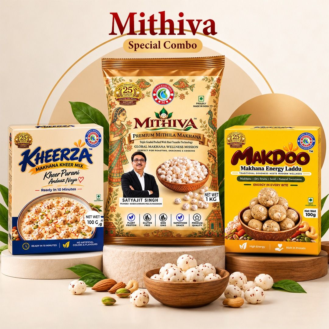 MITHIVA 1 KG + MAKDOO 100 GM + KHEERZA 100 GM