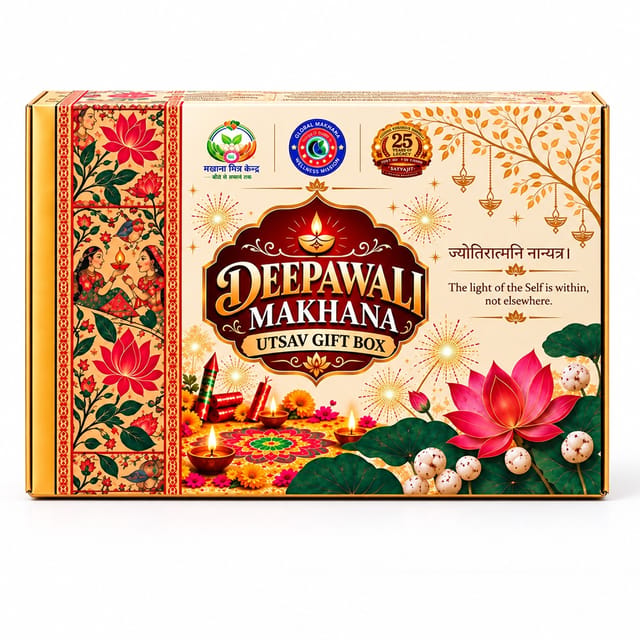 Deepawali Utsav Gift Box