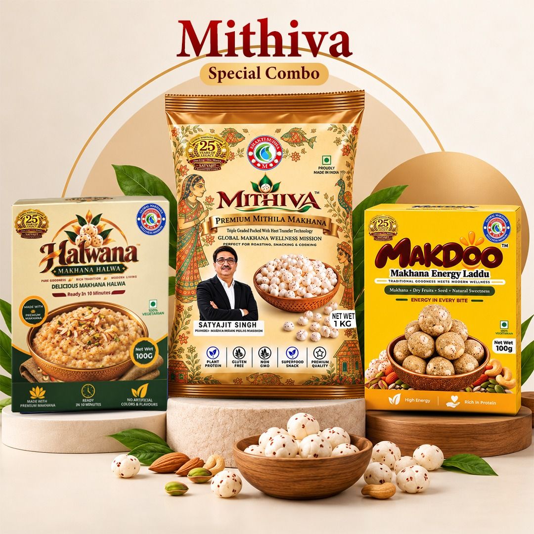 MITHIVA 1 KG + HALWANA 100 GM + MAKDOO 100 GM