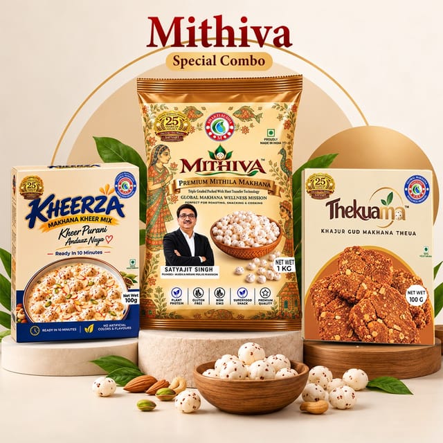 MITHIVA 1 KG + KHEERZA 100 GM + THEKUAMA 100 GM